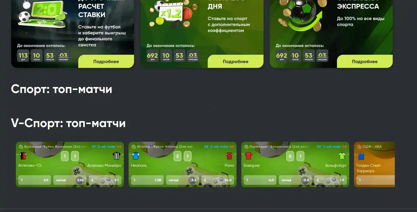 играть в казино 1хслотс